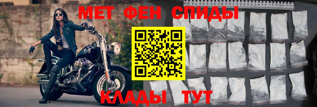 АМФ Premium  Амфетамин  Коркино  АМФ  Вход с VPN 