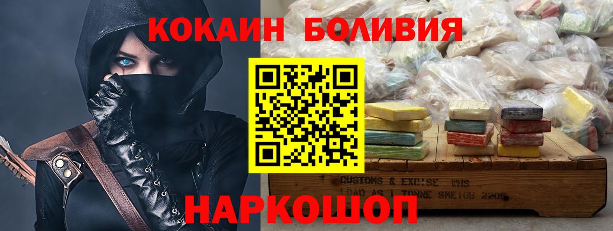 COCAIN 98% Коркино