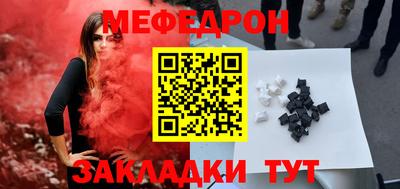 стаф Коммунар