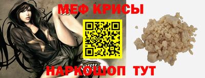 стаф Коммунар