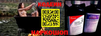 стаф Комсомольск-на-Амуре