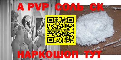 PSILOCYBIN Конаково