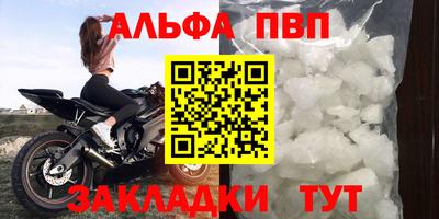 стаф Комсомольск-на-Амуре