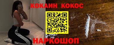 PSILOCYBIN Конаково
