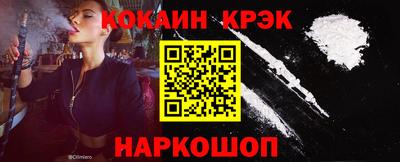 стаф Коммунар