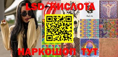 стаф Коммунар
