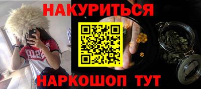стаф Коммунар