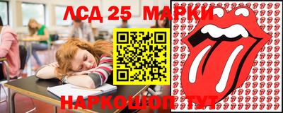 стаф Комсомольск-на-Амуре