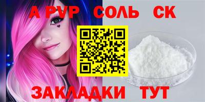 PSILOCYBIN Конаково