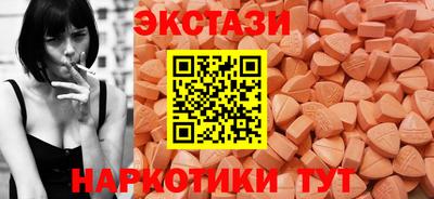 стаф Коммунар