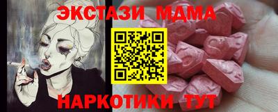 стаф Коммунар