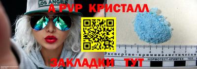 PSILOCYBIN Конаково