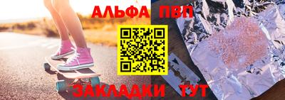 PSILOCYBIN Конаково