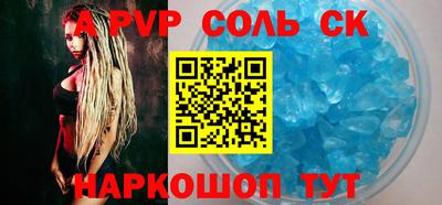 PSILOCYBIN Конаково