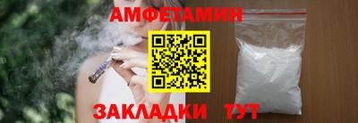 стаф Комсомольск-на-Амуре