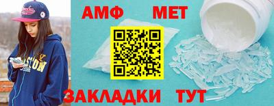 стаф Комсомольск-на-Амуре
