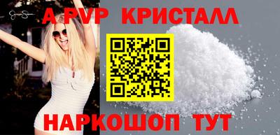 стаф Коммунар