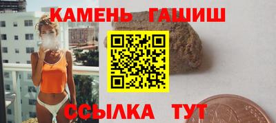 стаф Комсомольск-на-Амуре