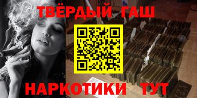 стаф Коммунар