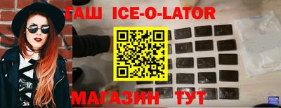 стаф Комсомольск-на-Амуре
