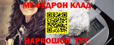 стаф Коммунар