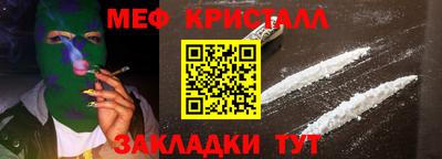 стаф Коммунар