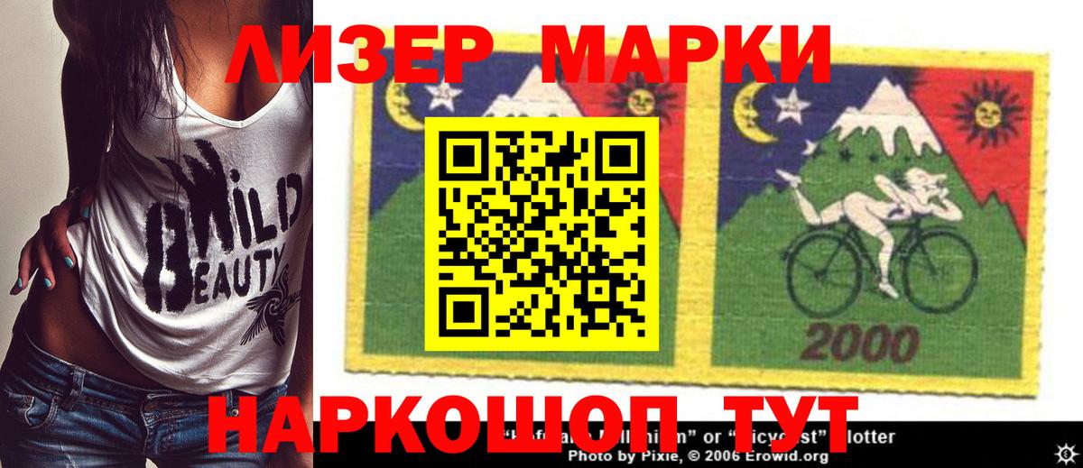 LSD-25 экстази кислота  LSD-25 экстази ecstasy  Коркино  Вход с VPN 