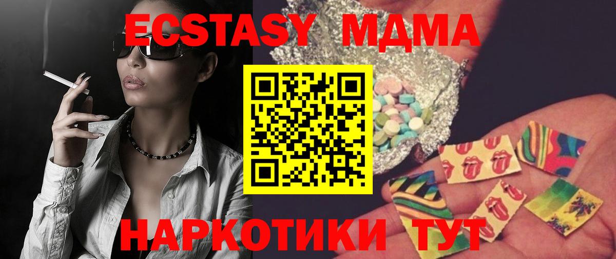 MDMA Molly  Вход с VPN  Коркино 