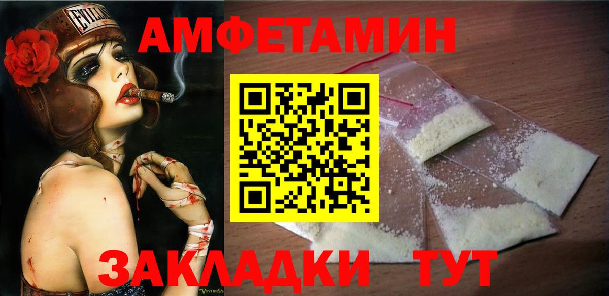 МЕТАМФЕТАМИН витя Коркино