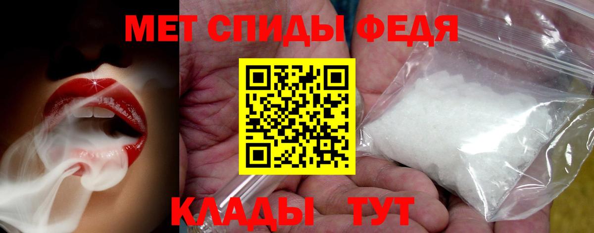МЕТАМФЕТАМИН пудра  МЕТАМФЕТАМИН пудра  Вход с VPN  Коркино 