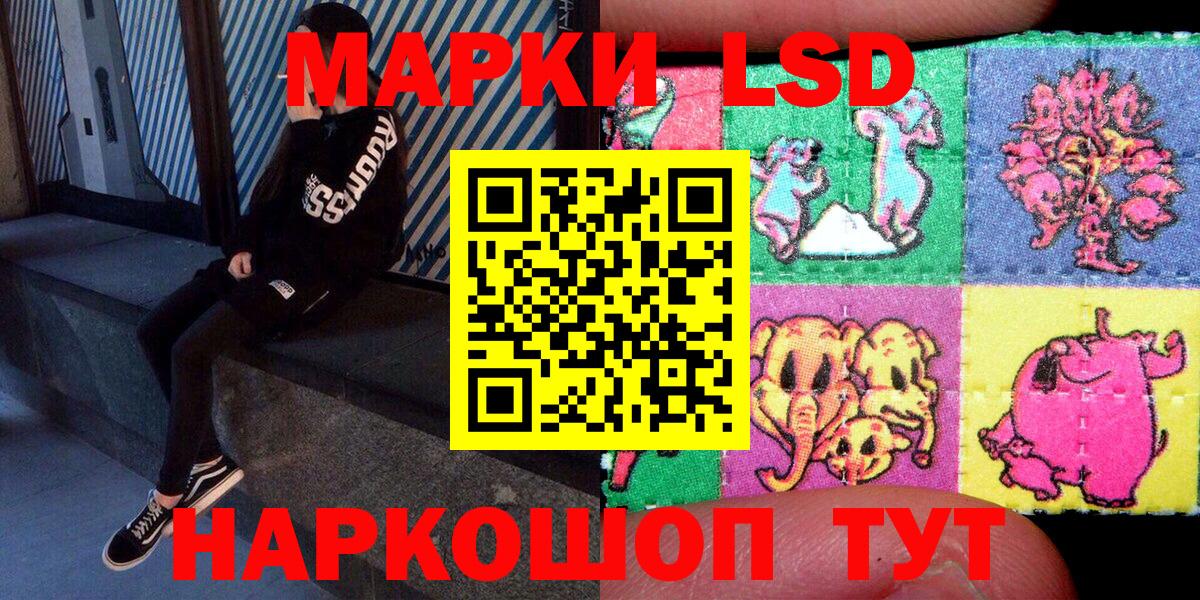 Коркино  Марки N-bome 1,8мг  Вход с VPN 