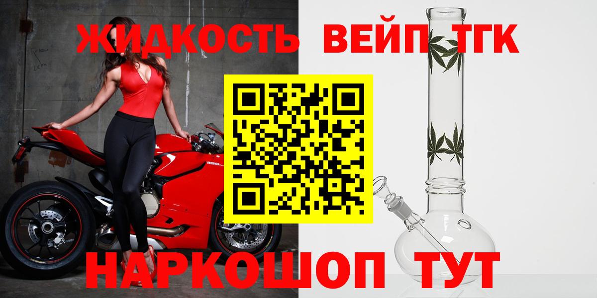 Дистиллят ТГК Wax Коркино