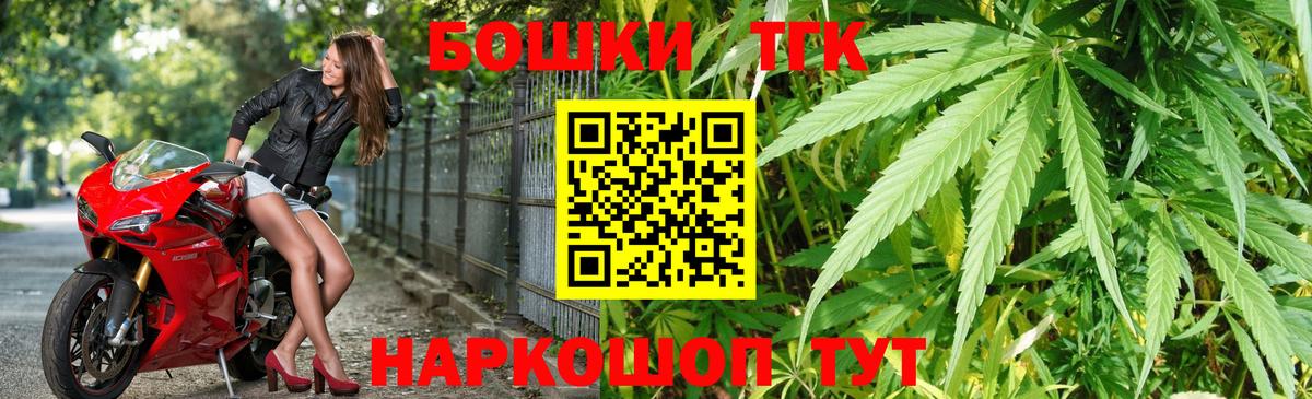 Бошки Шишки THC 21%  Вход с VPN  Канабис Ganja  Коркино  МАРИХУАНА OG Kush 