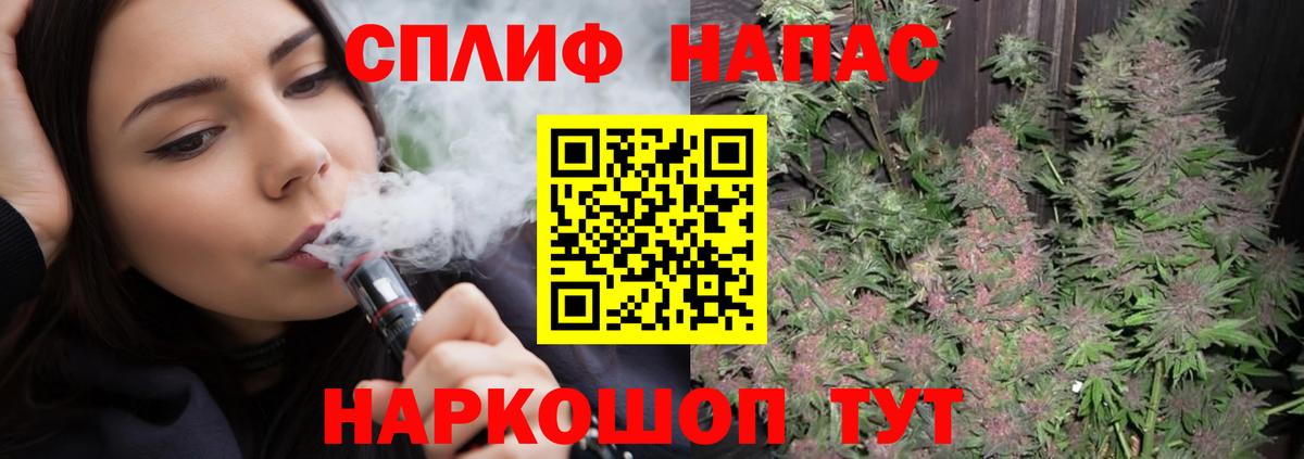 Шишки марихуана Amnesia Коркино